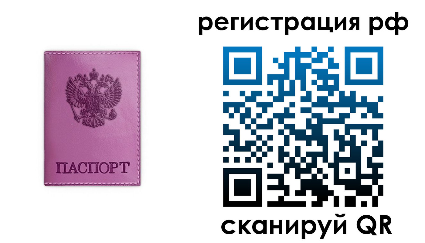 прописка поиск в Арзамасе