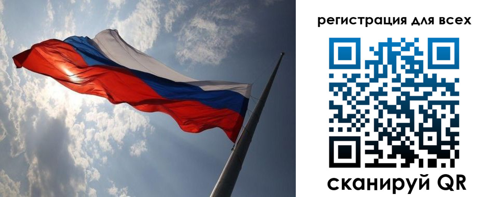 прописка для работы в Арзамасе