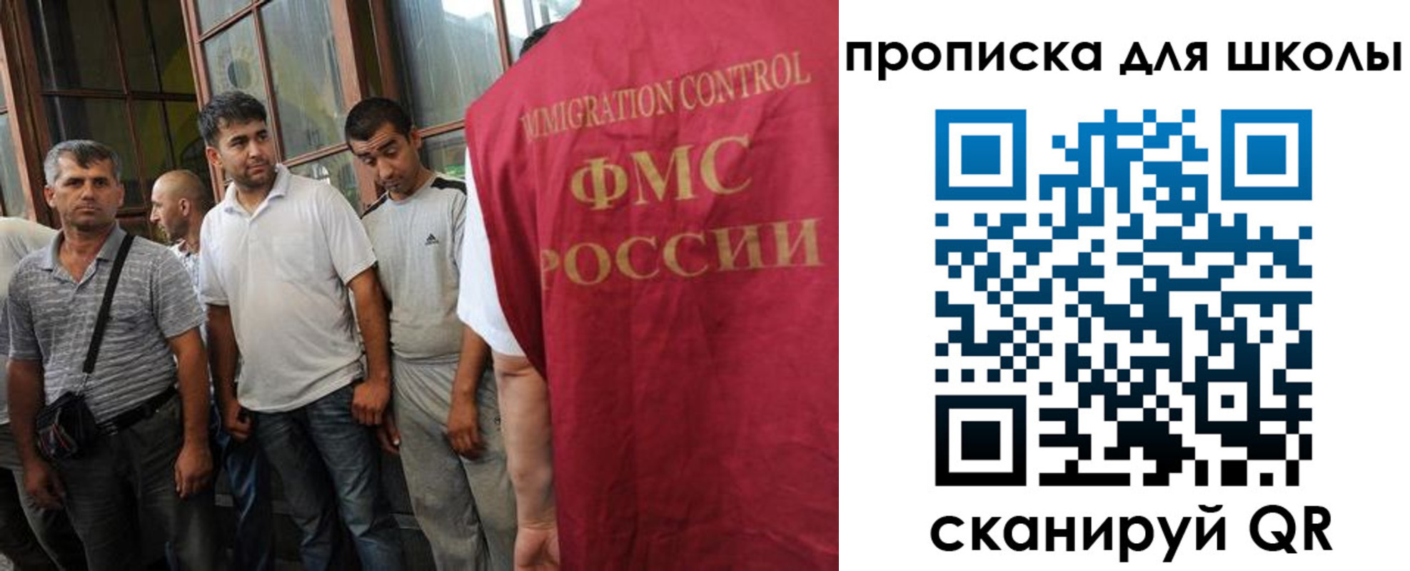 временная регистрация в Арзамасе