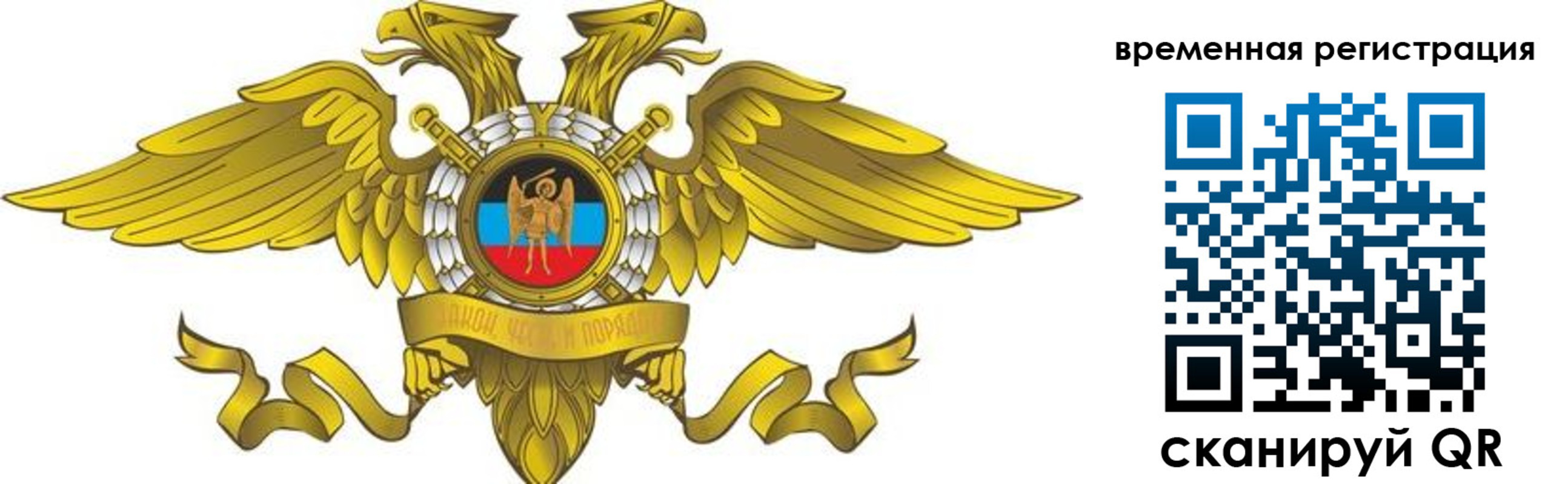 купить прописку в Арзамасе